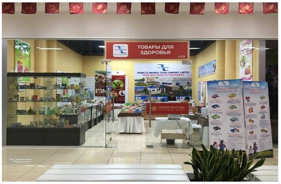 Hình ảnh công ty Trang Ly